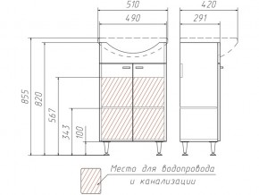 Тумба под умывальник Уют 50 Классик без ящика в Каслях - kasli.mebel74.com | фото 3