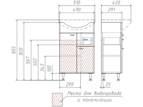 Тумба под умывальник Уют 50 Классик с ящиком В1 в Каслях - kasli.mebel74.com | фото 3