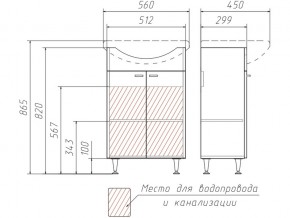 Тумба под умывальник Уют 55 Классик без ящика в Каслях - kasli.mebel74.com | фото 3