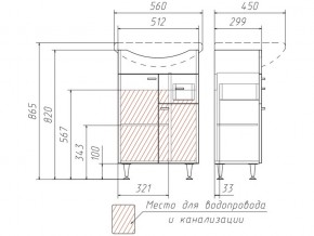 Тумба под умывальник Уют 55 Классик с ящиком В1 в Каслях - kasli.mebel74.com | фото 3