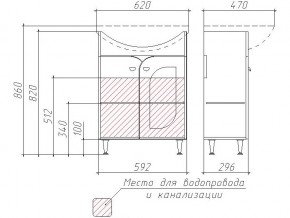 Тумба под умывальник Уют 60 Радуга Черный металлик в Каслях - kasli.mebel74.com | фото 2