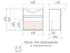 Тумба подвесная под умывальник Элегия 50 Классик с одним ящиком В1 в Каслях - kasli.mebel74.com | фото 3