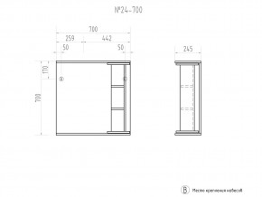 Зеркало Callao 700 в Каслях - kasli.mebel74.com | фото 3